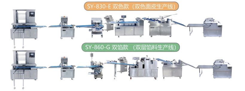 双馅双色包子/馒头成型生产线